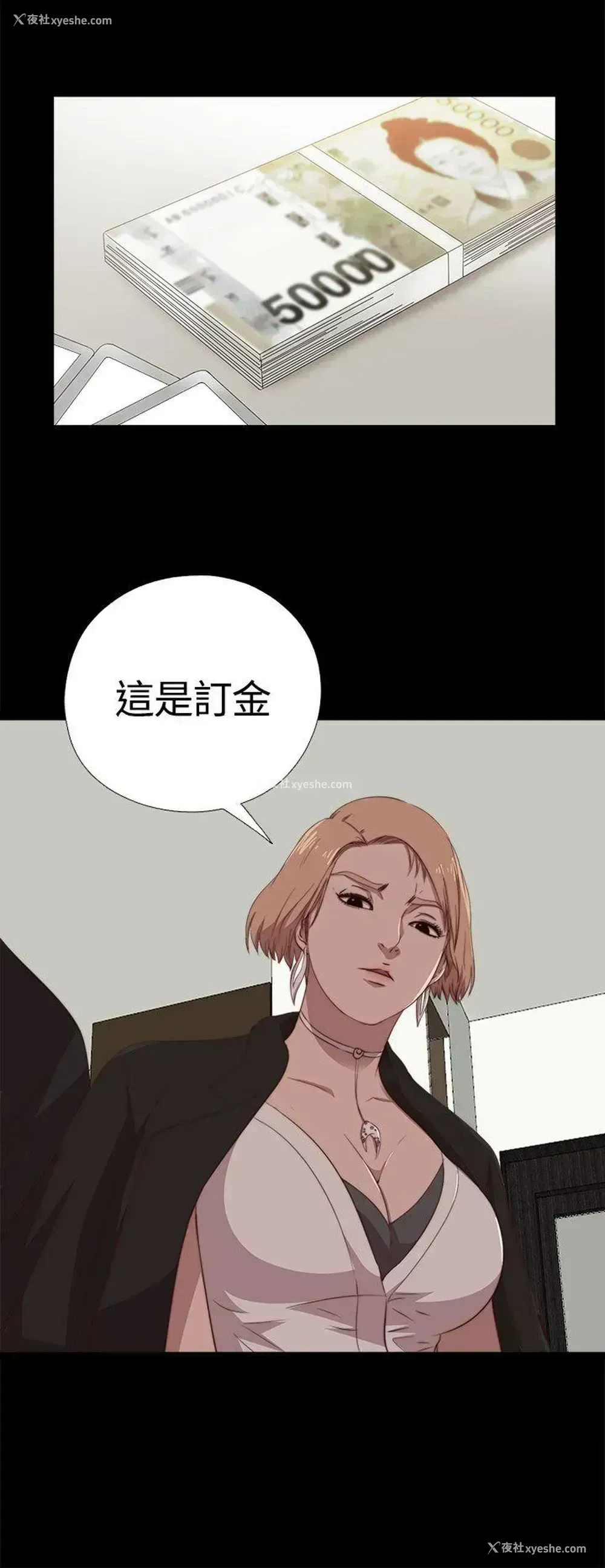 13P - 傀儡玛莉