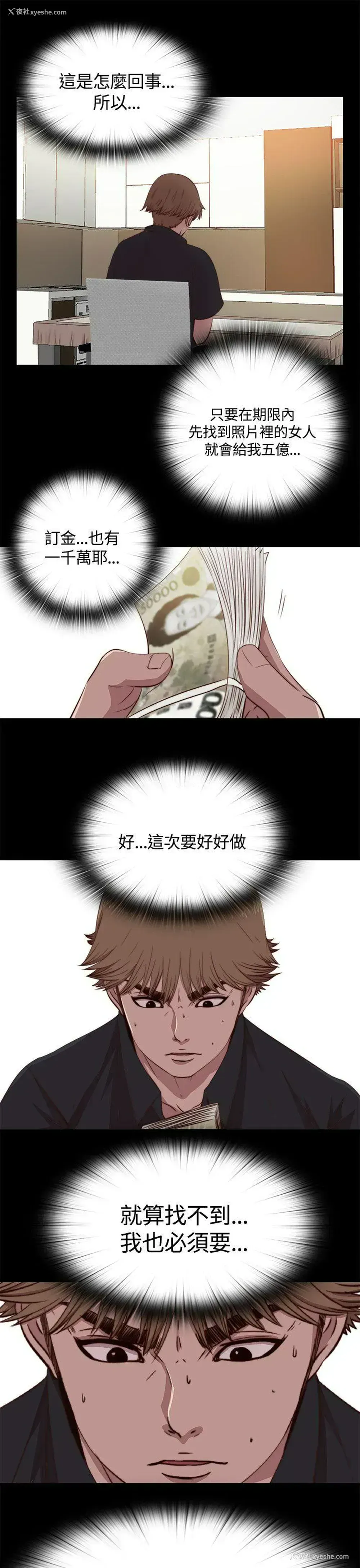 16P - 傀儡玛莉