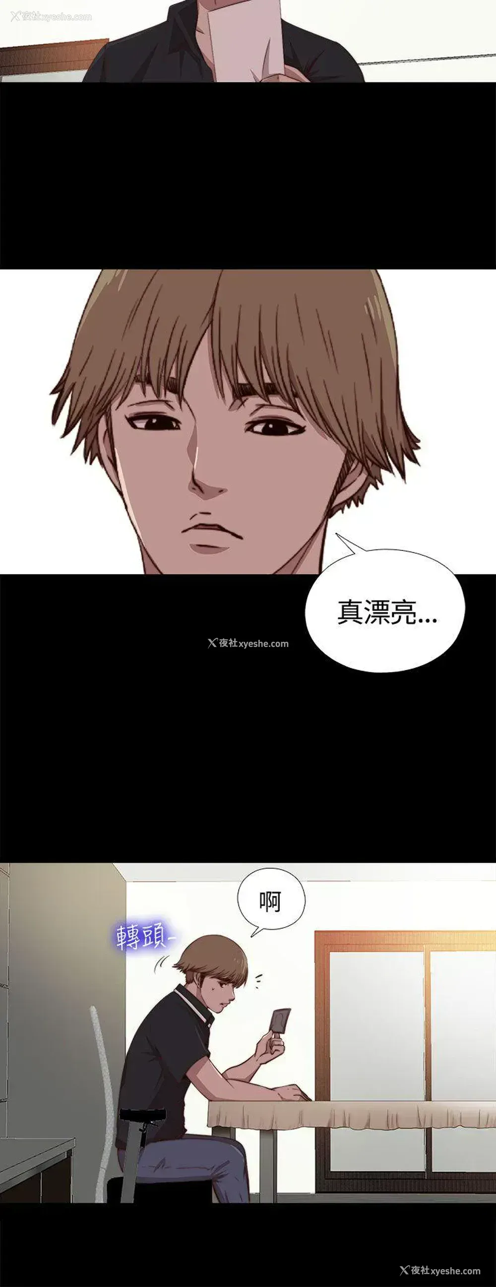 19P - 傀儡玛莉