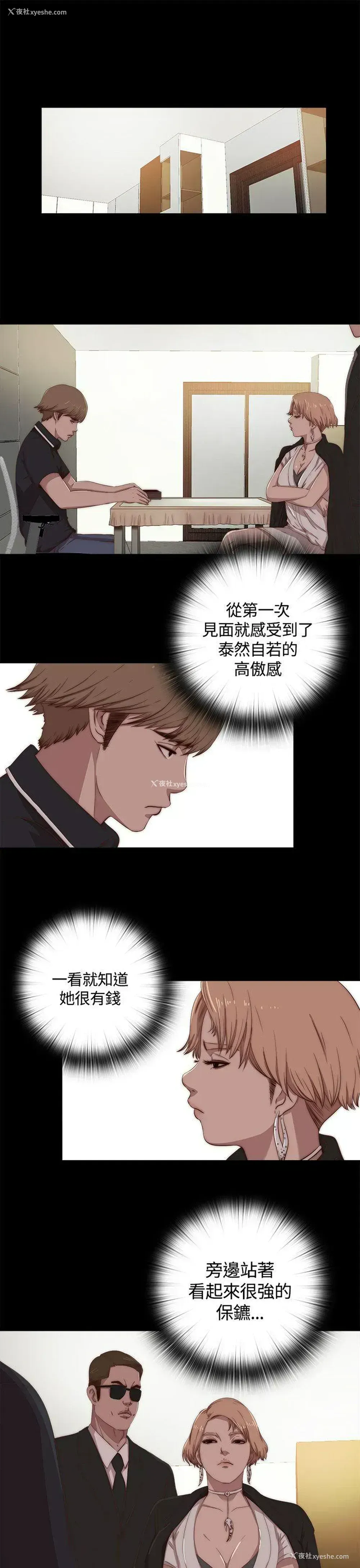 1P - 傀儡玛莉