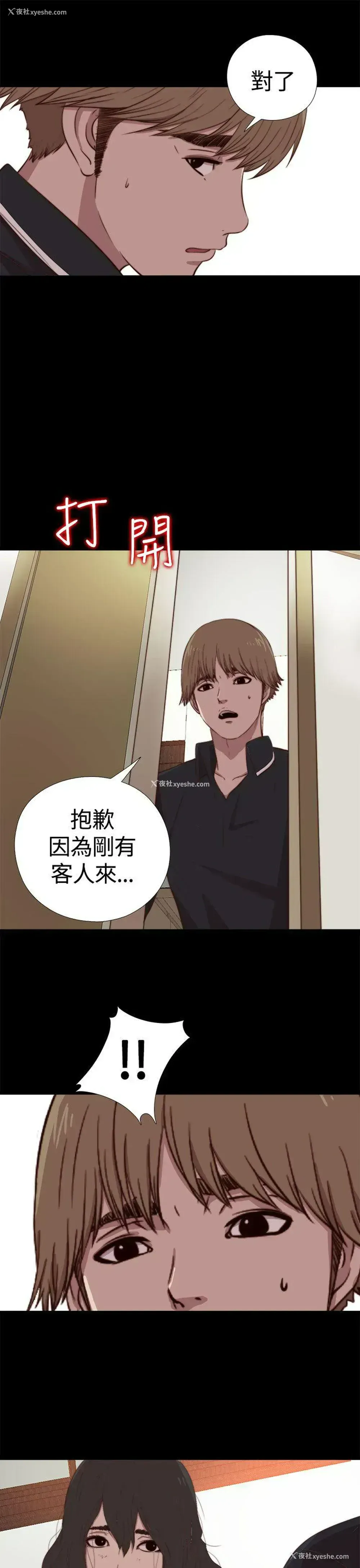 20P - 傀儡玛莉