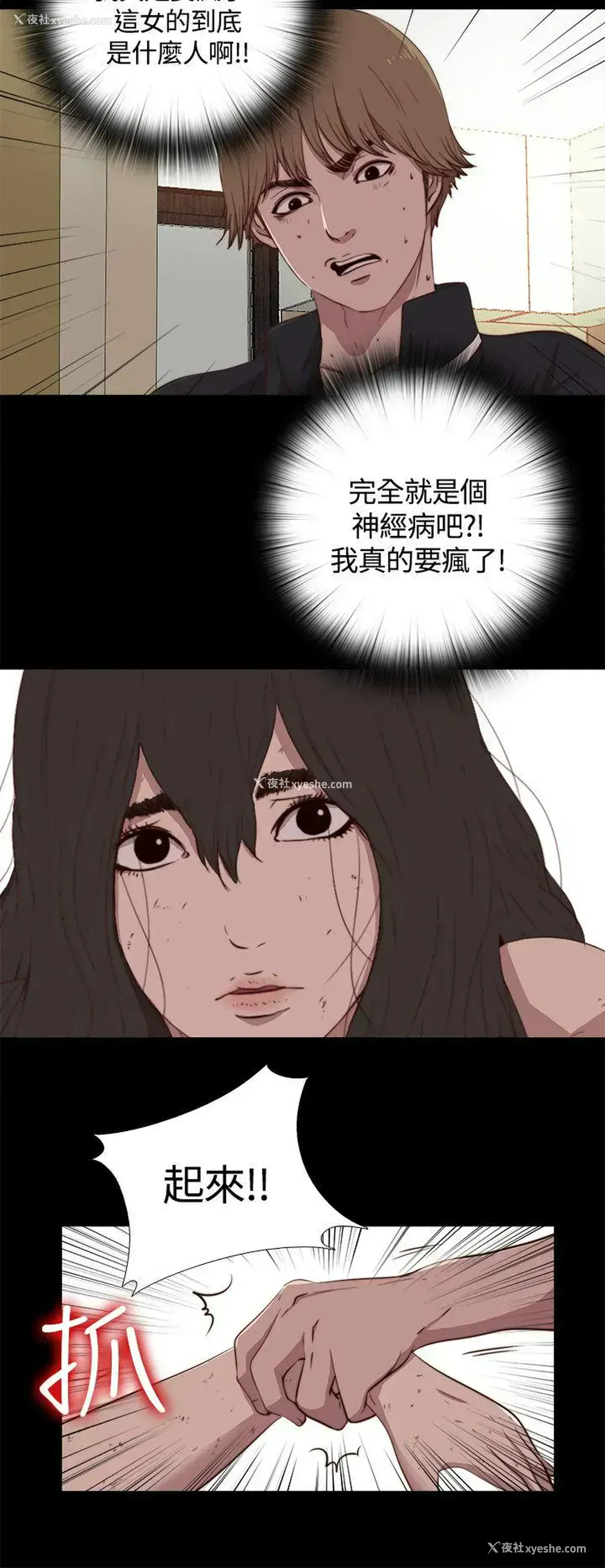 23P - 傀儡玛莉
