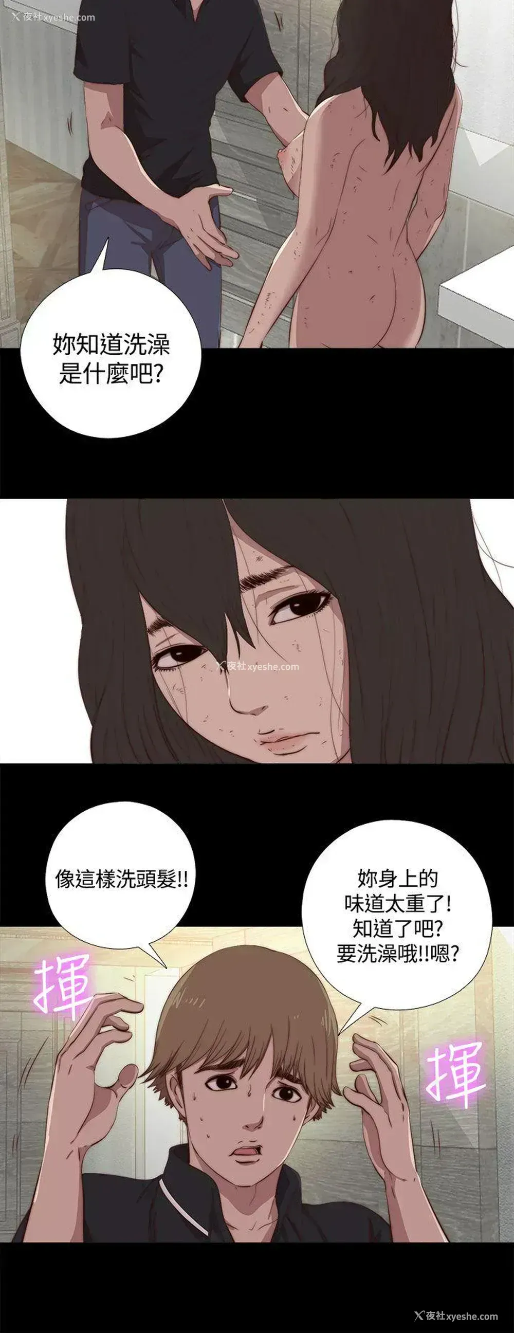 25P - 傀儡玛莉