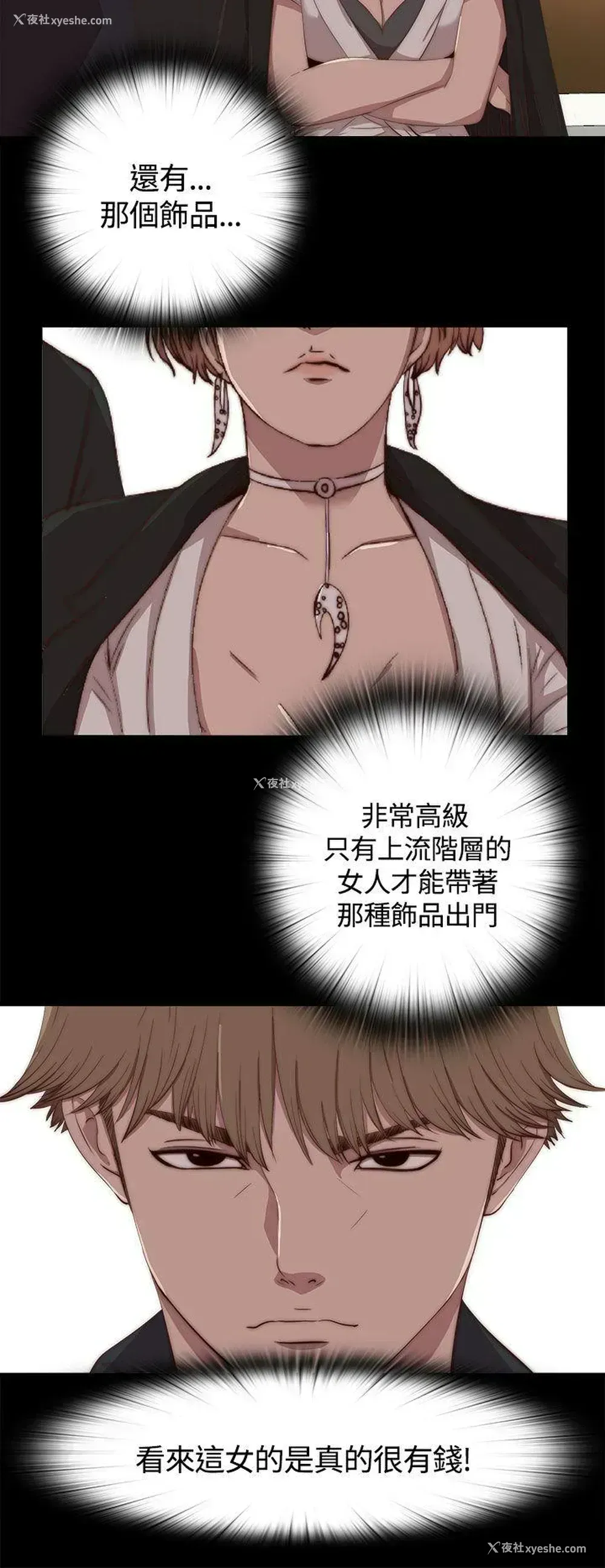 2P - 傀儡玛莉