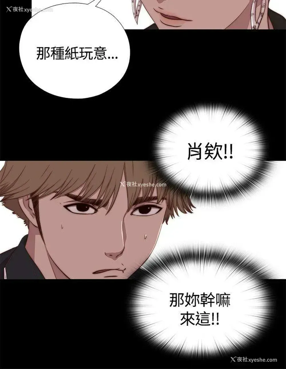 7P - 傀儡玛莉