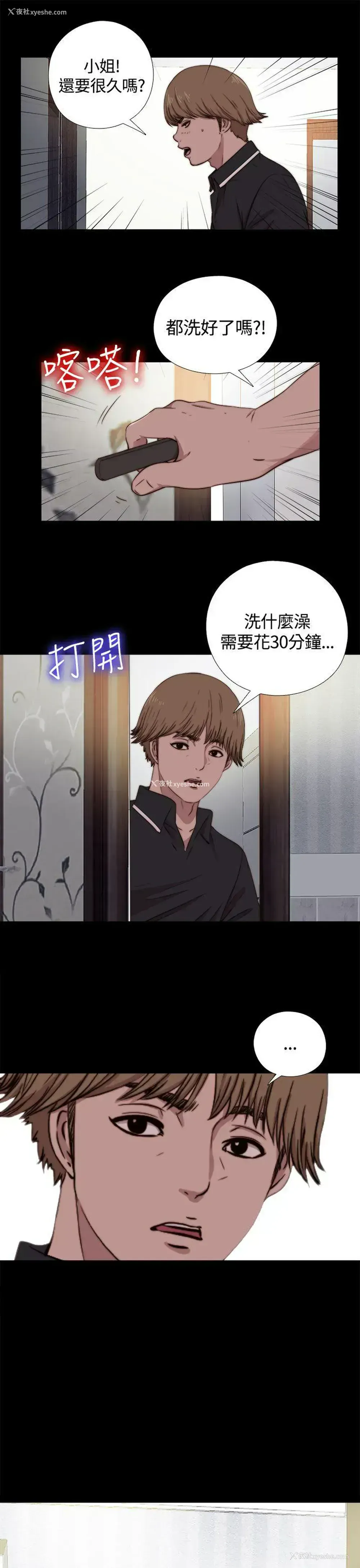 10P - 傀儡玛莉