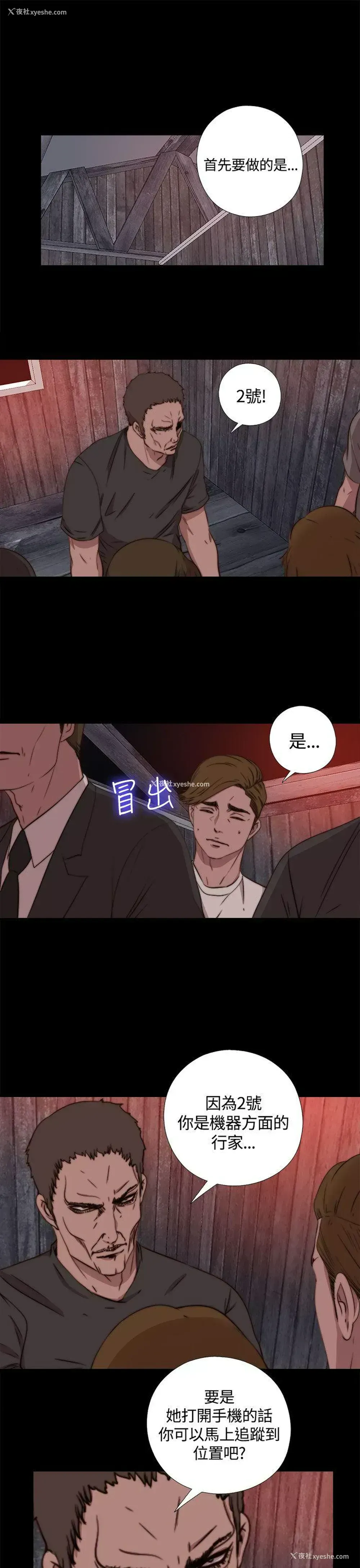 14P - 傀儡玛莉