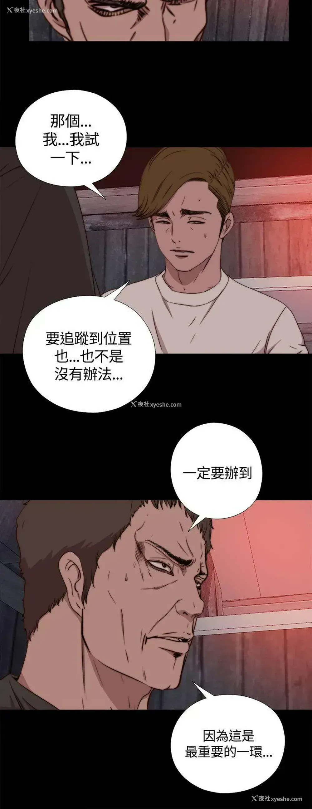 15P - 傀儡玛莉