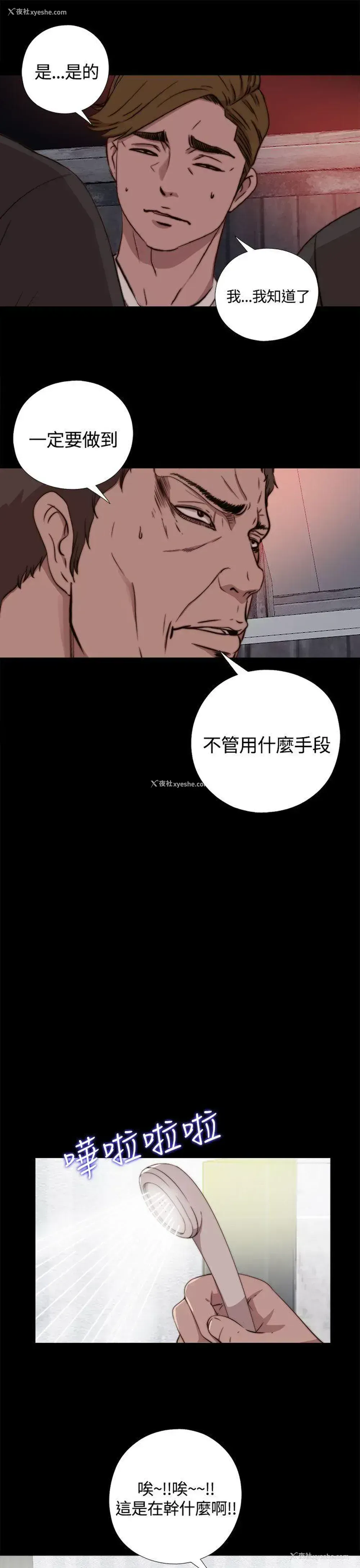 16P - 傀儡玛莉