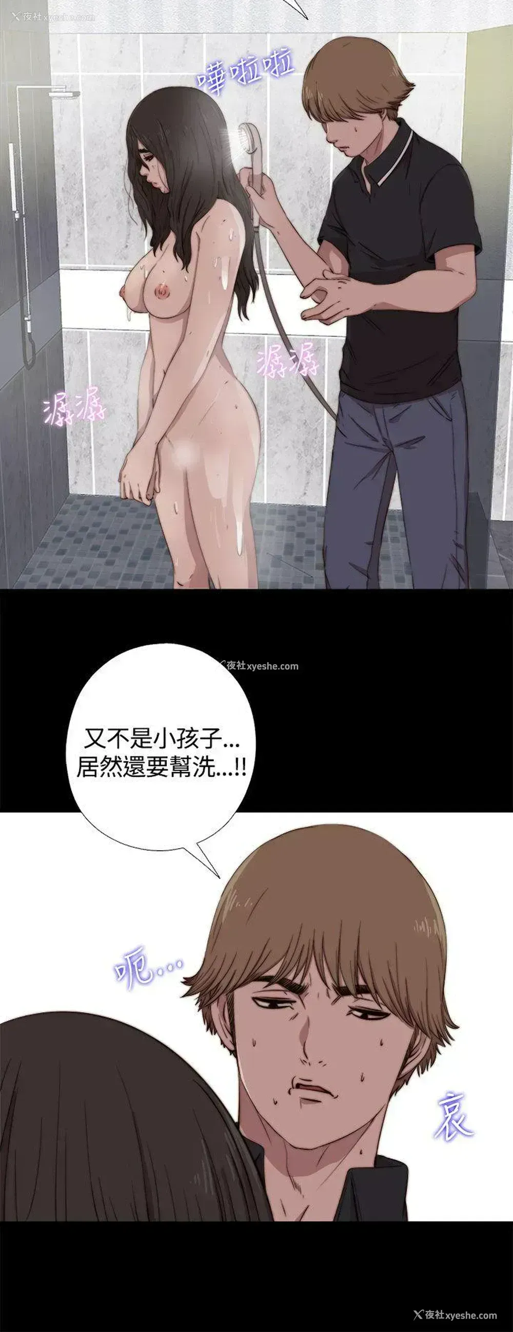 17P - 傀儡玛莉