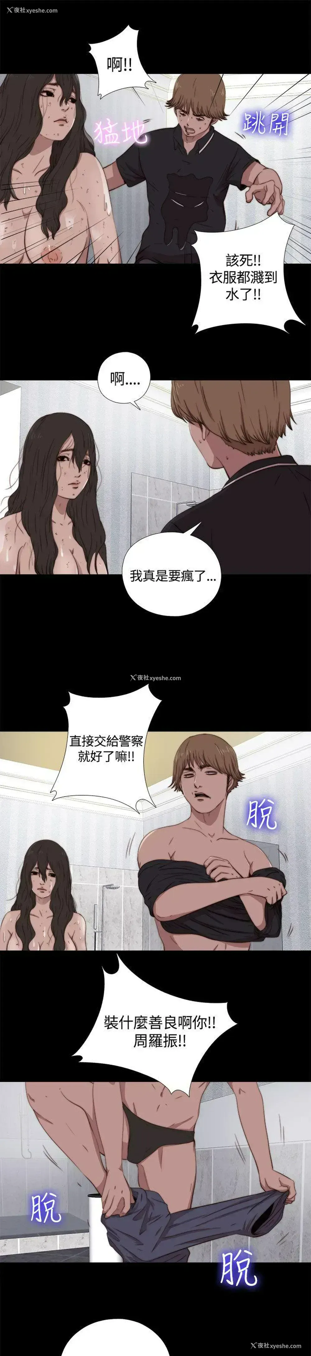 18P - 傀儡玛莉