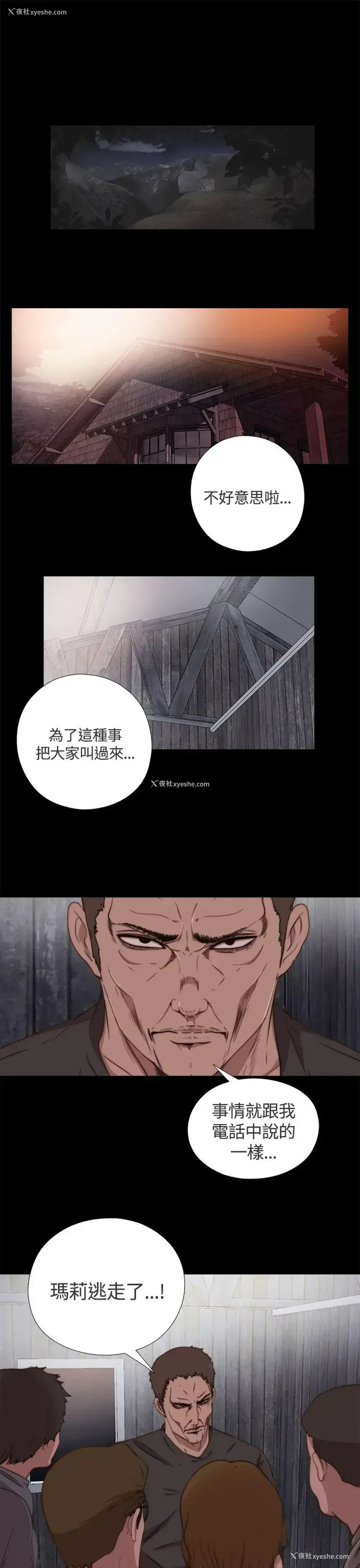 1P - 傀儡玛莉