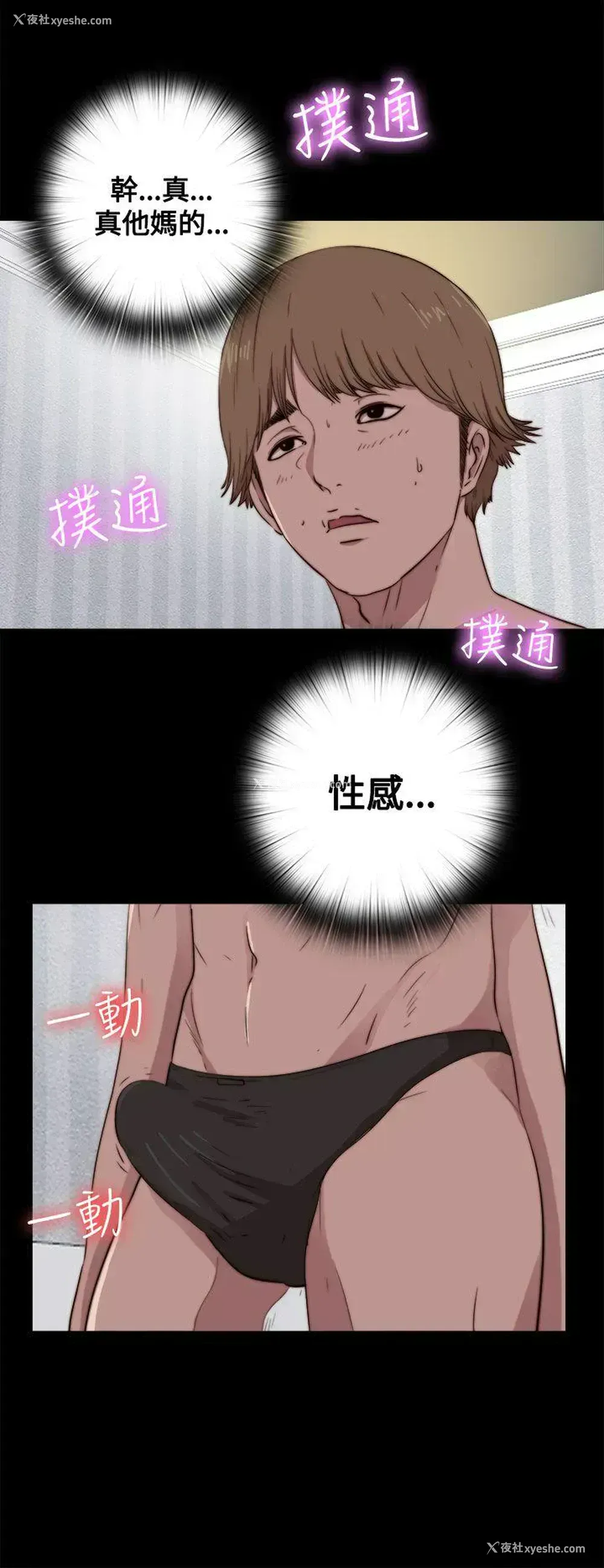 21P - 傀儡玛莉