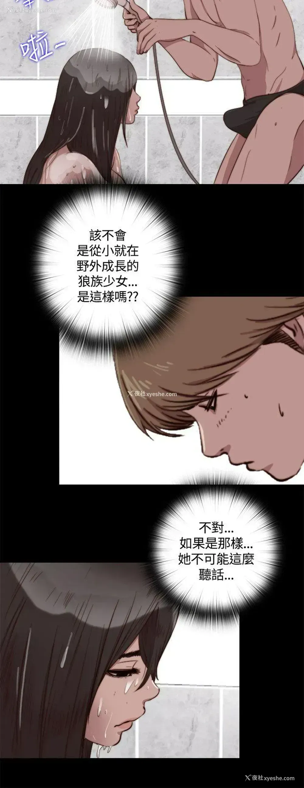 23P - 傀儡玛莉