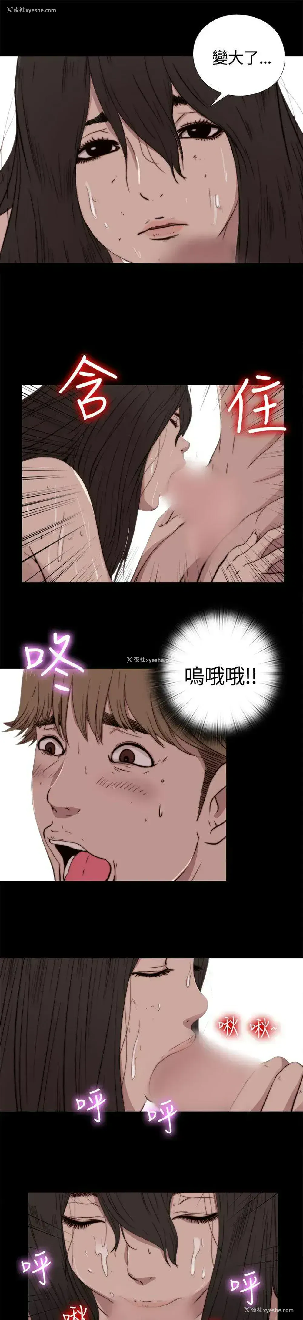 26P - 傀儡玛莉