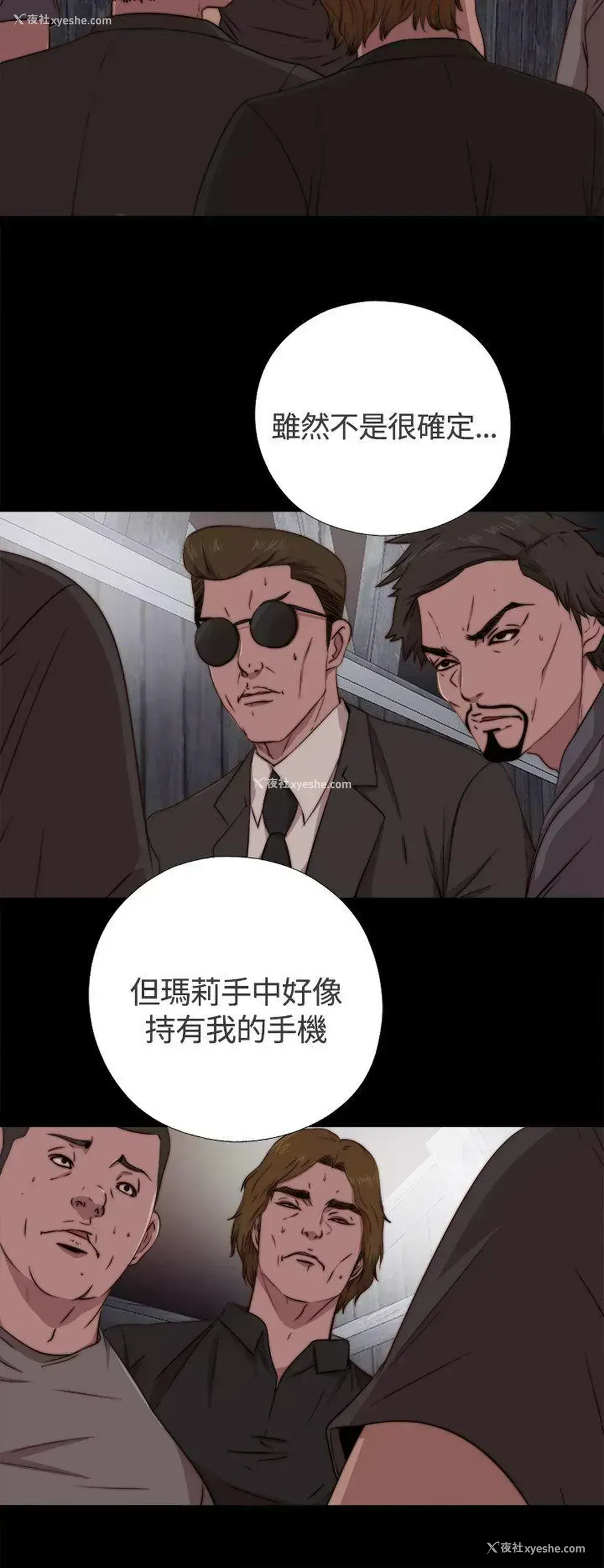 2P - 傀儡玛莉