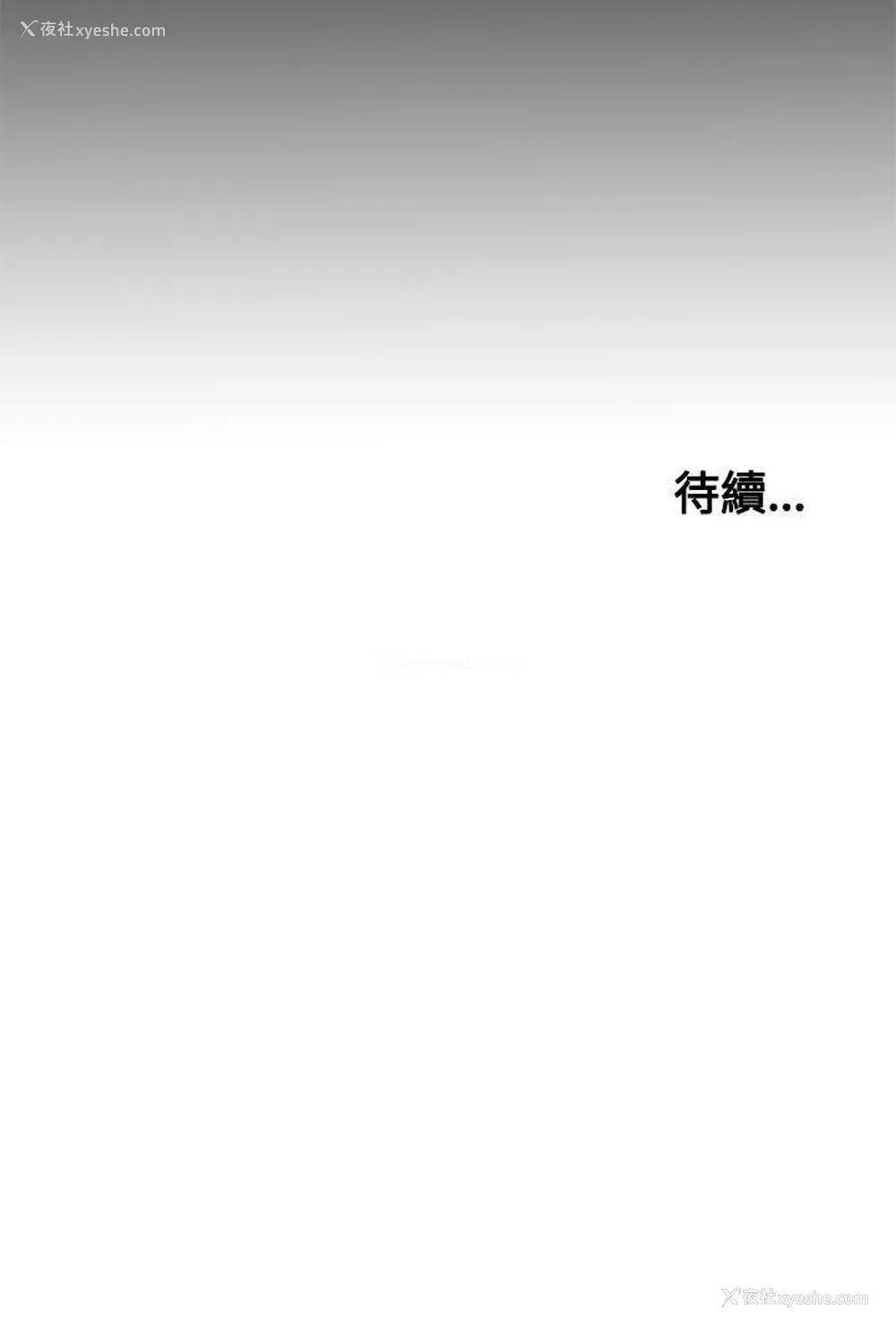 31P - 傀儡玛莉