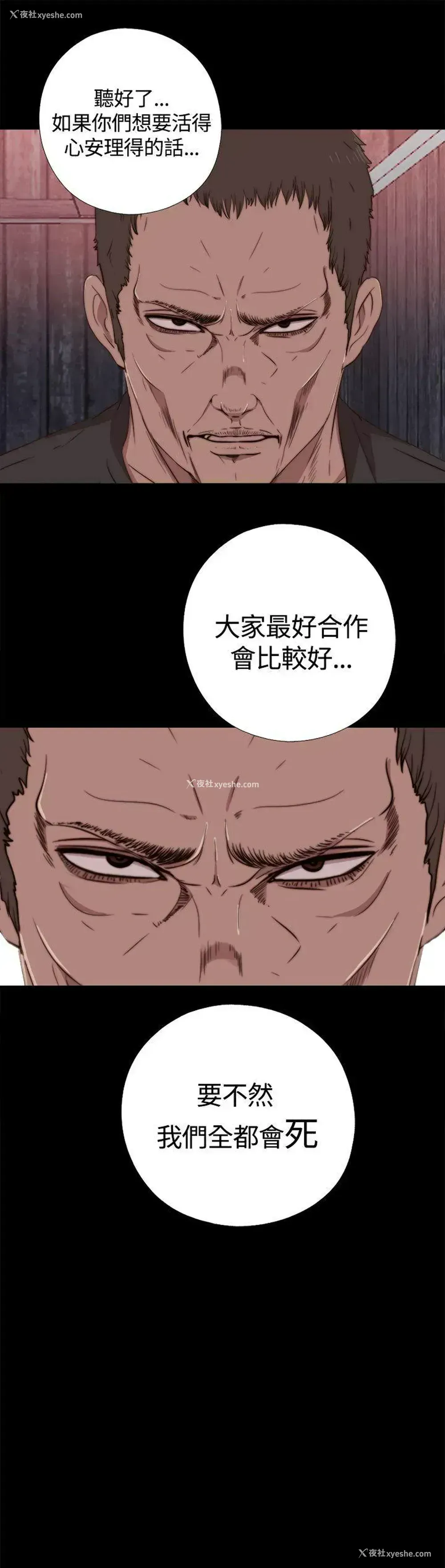 5P - 傀儡玛莉