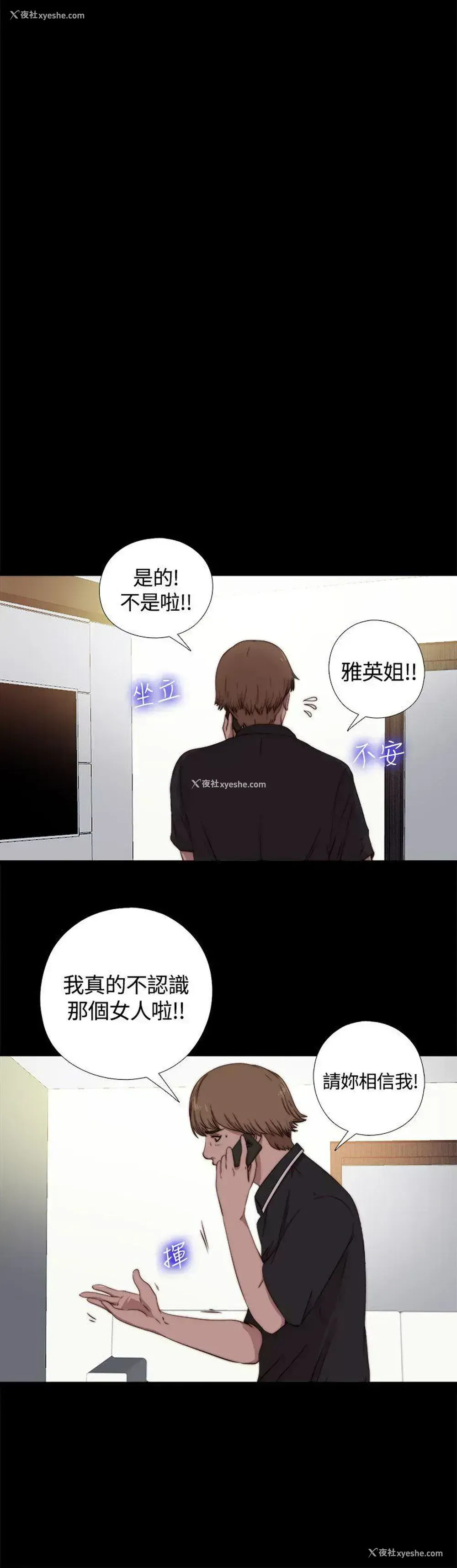 7P - 傀儡玛莉