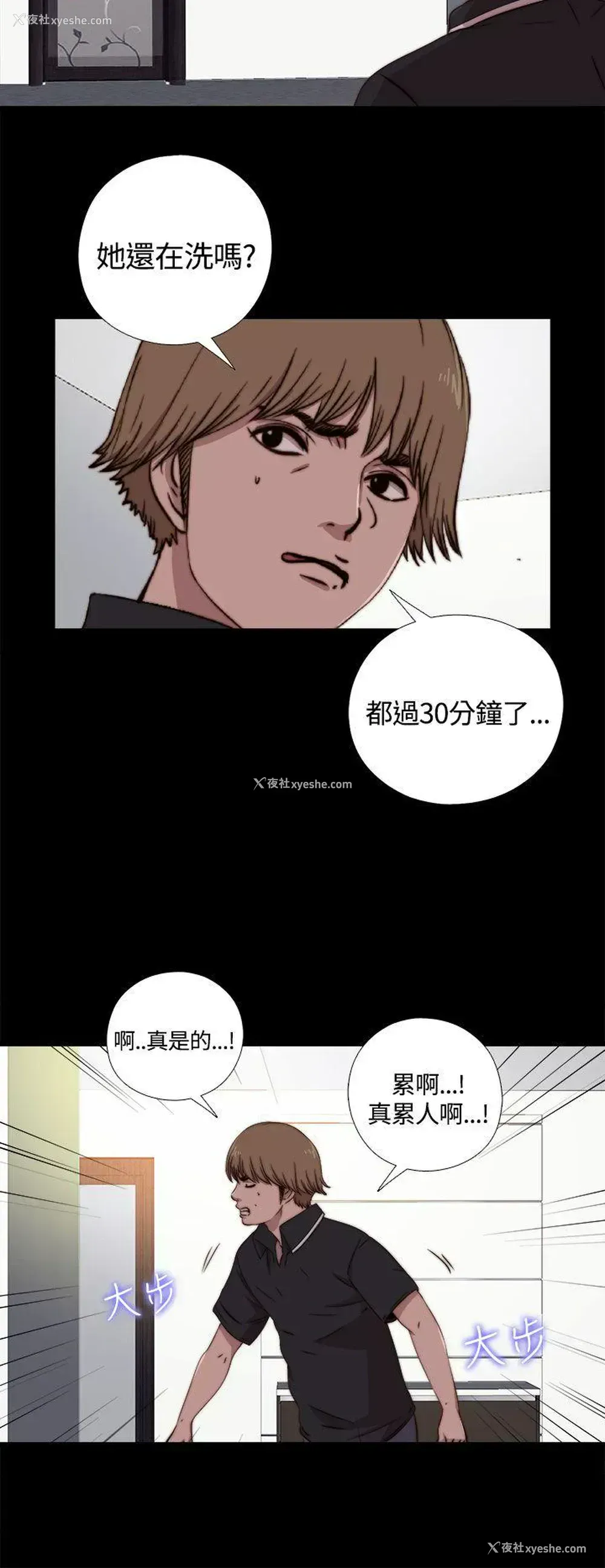 9P - 傀儡玛莉