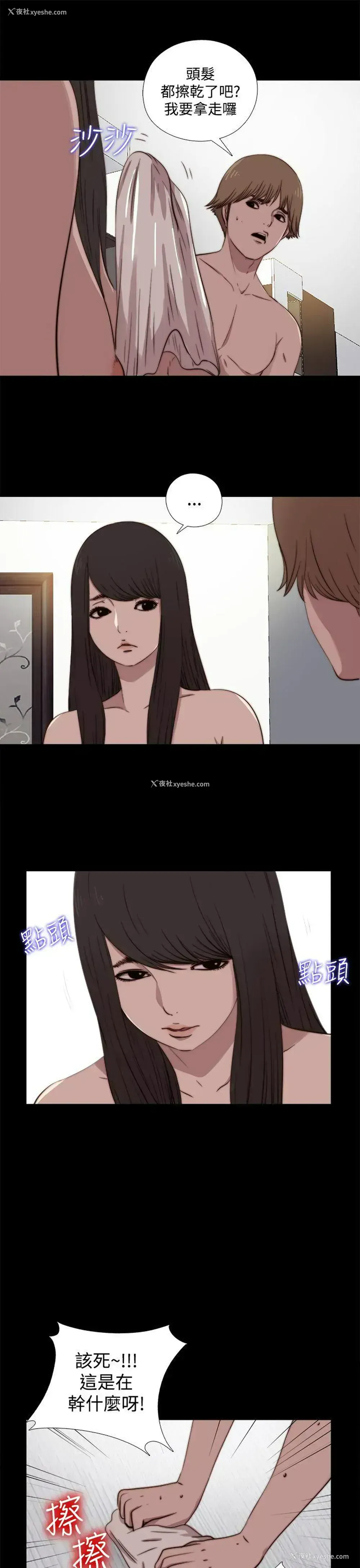 12P - 傀儡玛莉