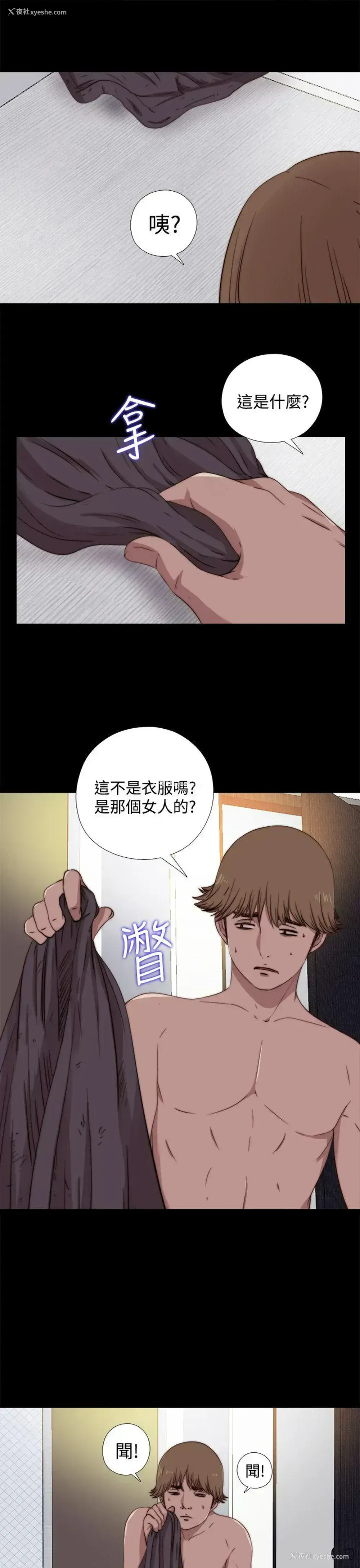 14P - 傀儡玛莉