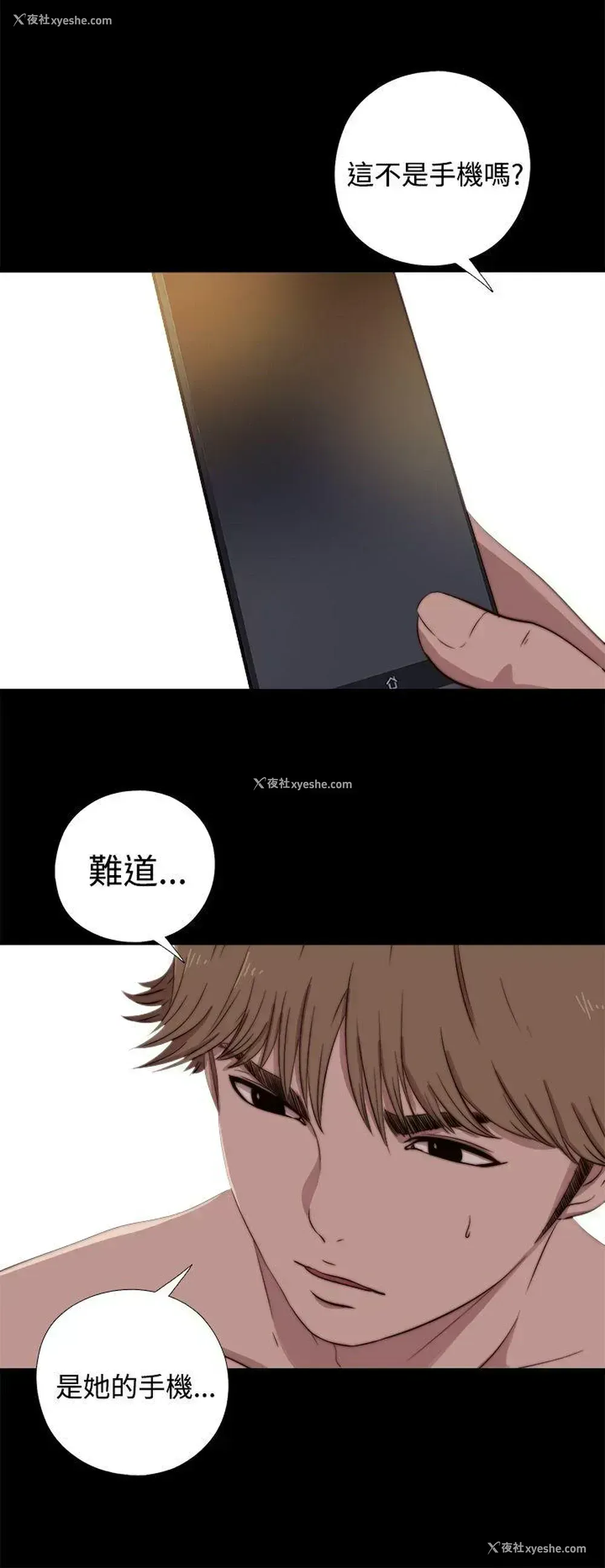 17P - 傀儡玛莉