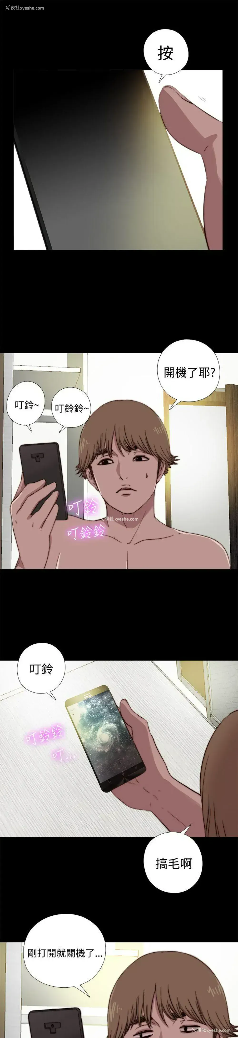 18P - 傀儡玛莉