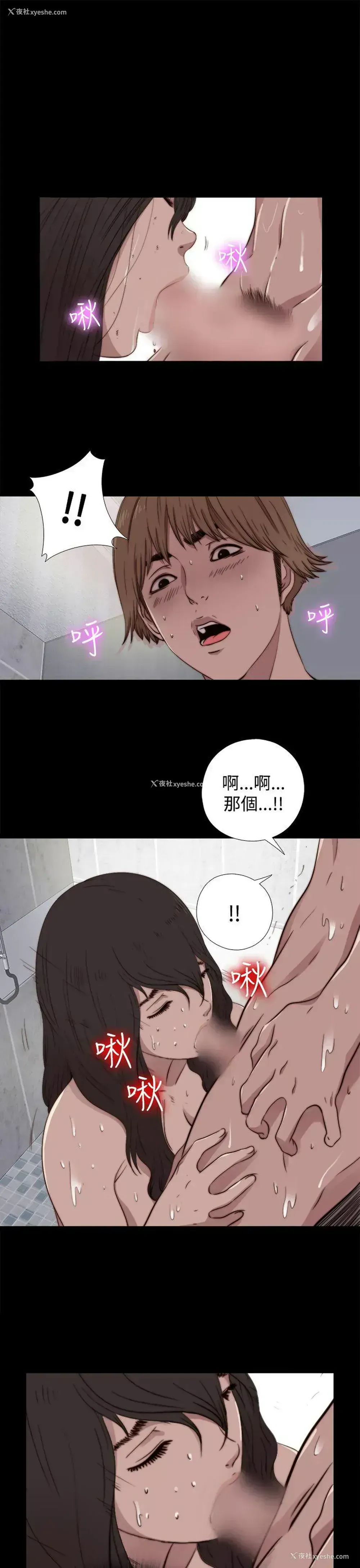 1P - 傀儡玛莉