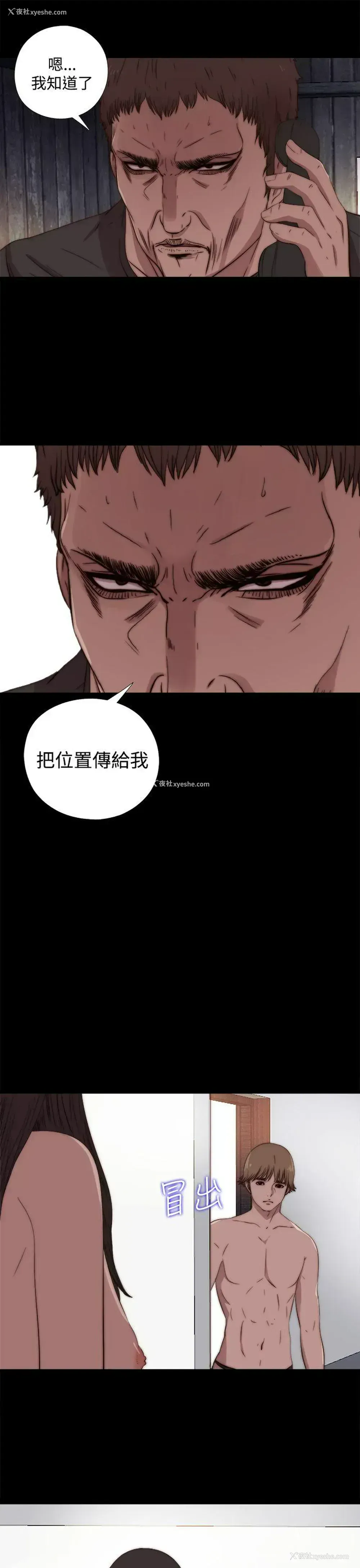 22P - 傀儡玛莉