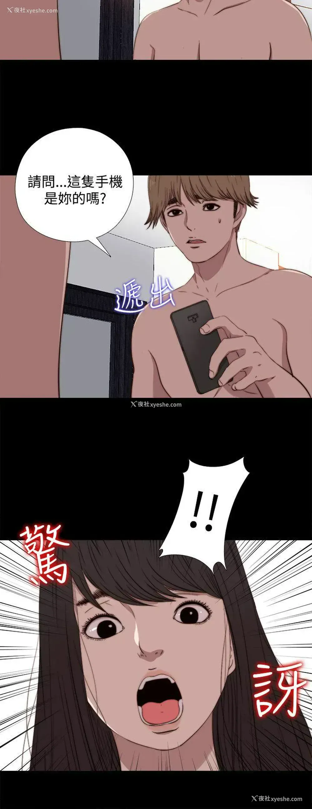 25P - 傀儡玛莉