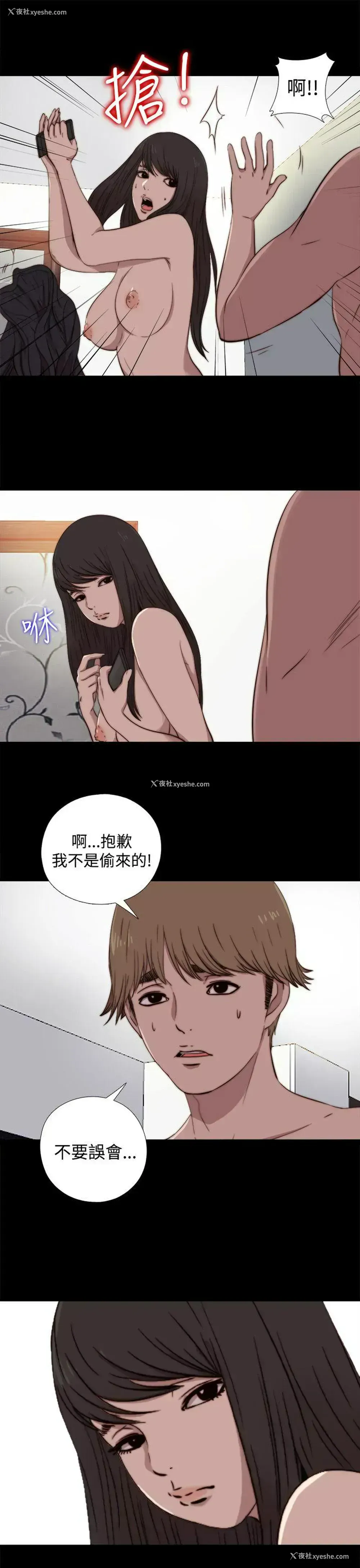 26P - 傀儡玛莉