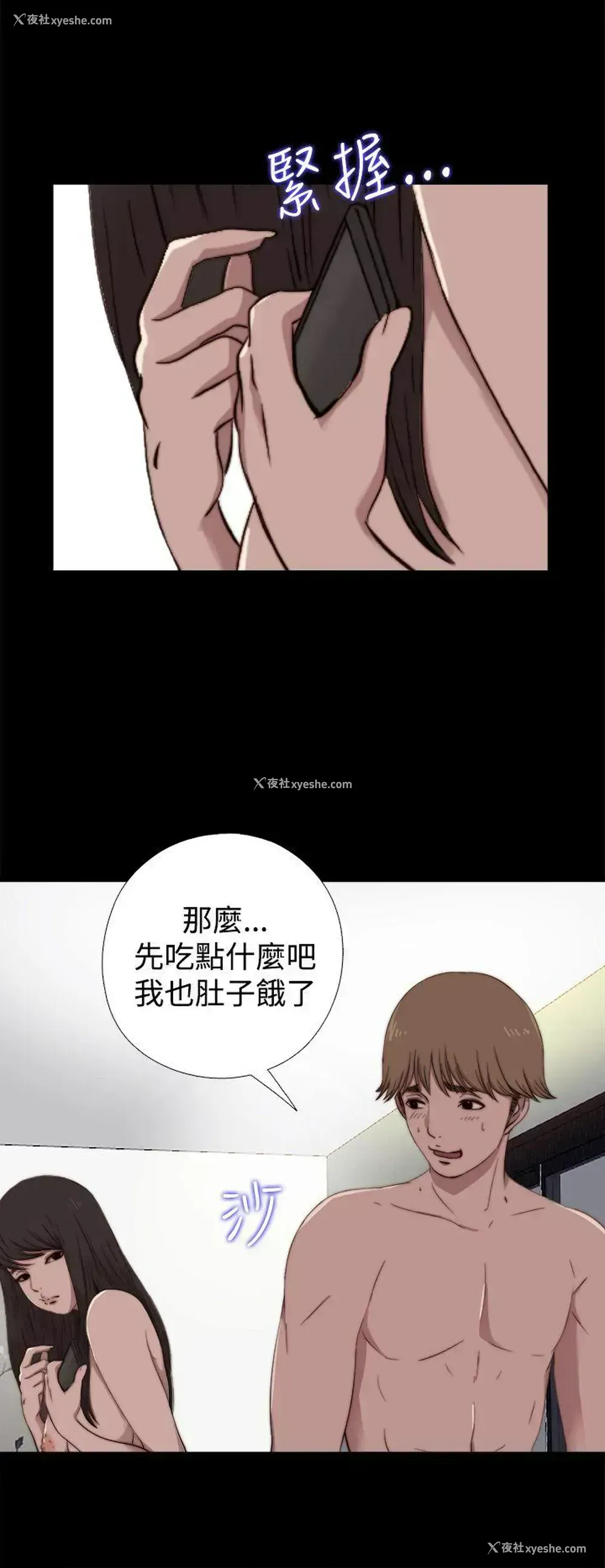 27P - 傀儡玛莉