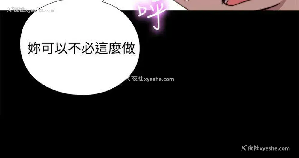4P - 傀儡玛莉