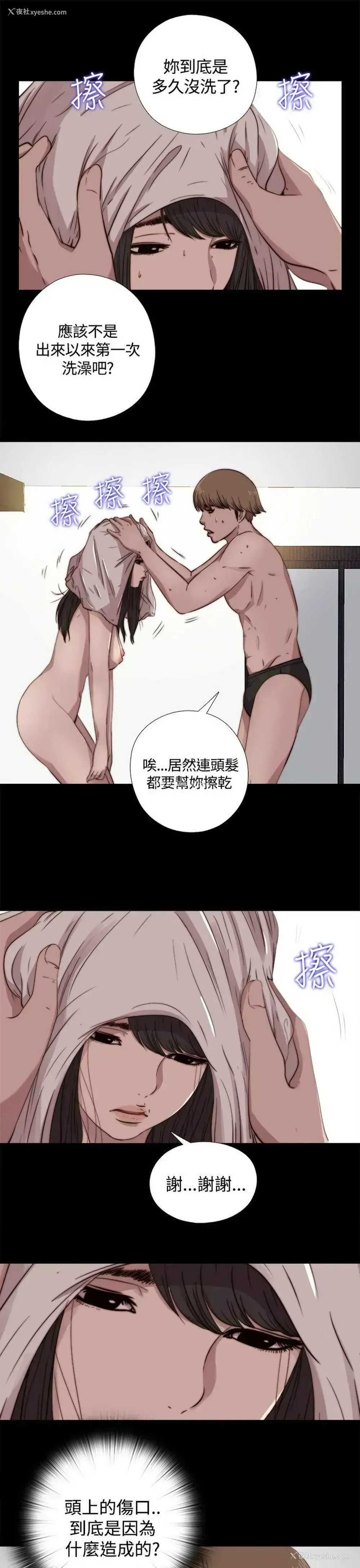6P - 傀儡玛莉