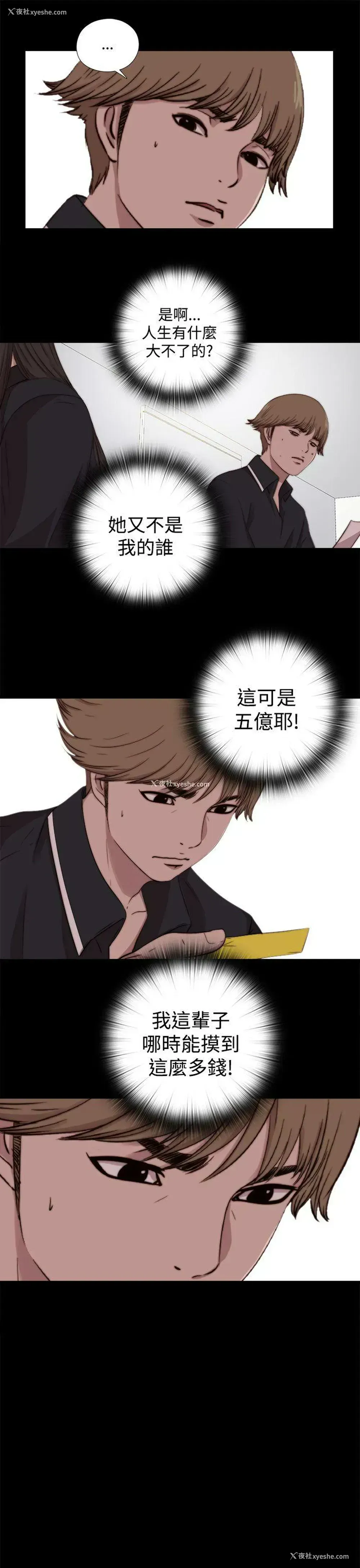10P - 傀儡玛莉