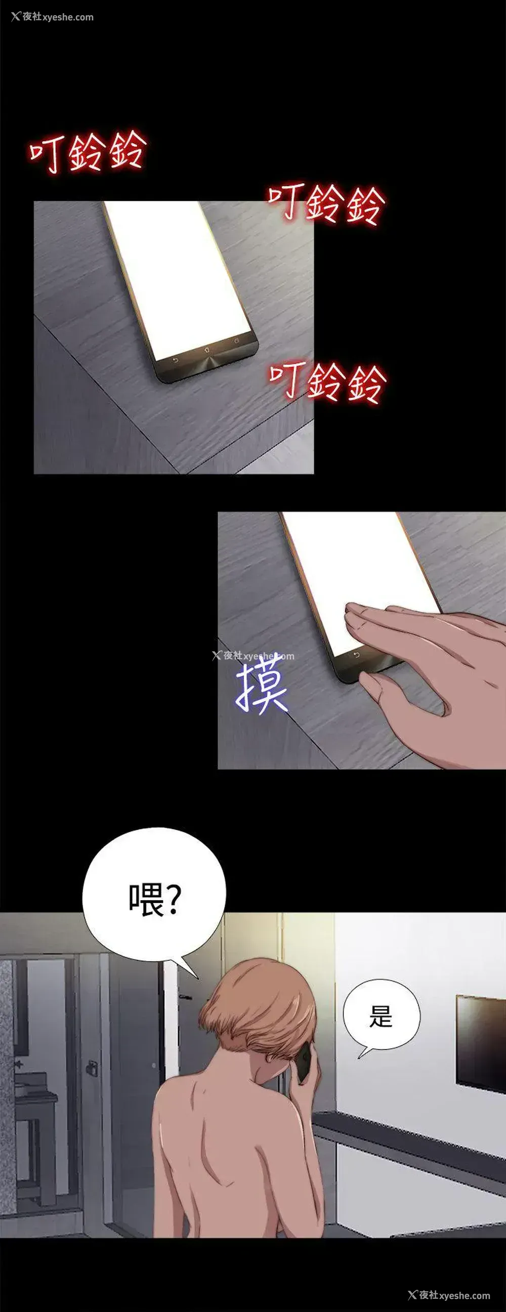11P - 傀儡玛莉