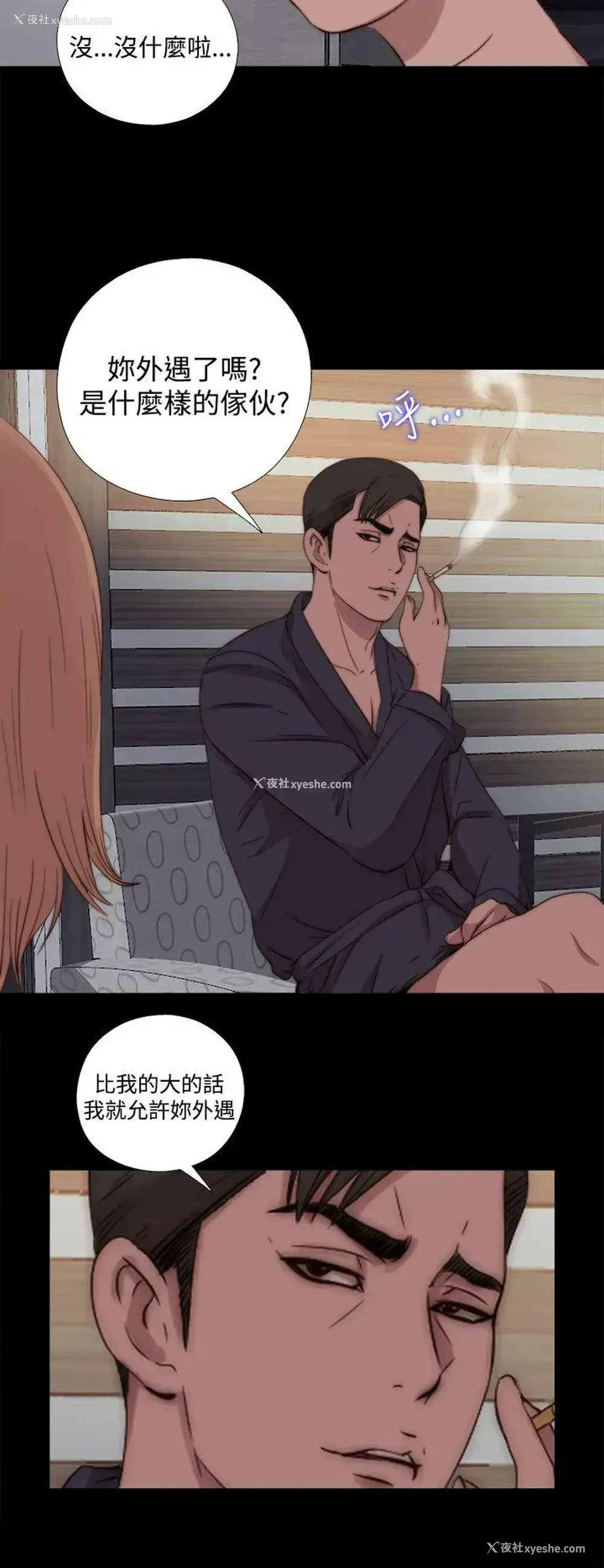 15P - 傀儡玛莉