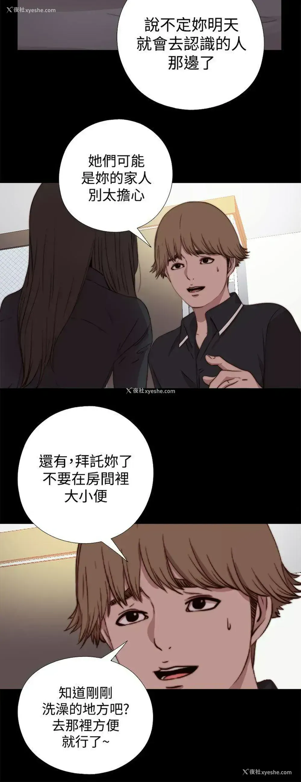 17P - 傀儡玛莉