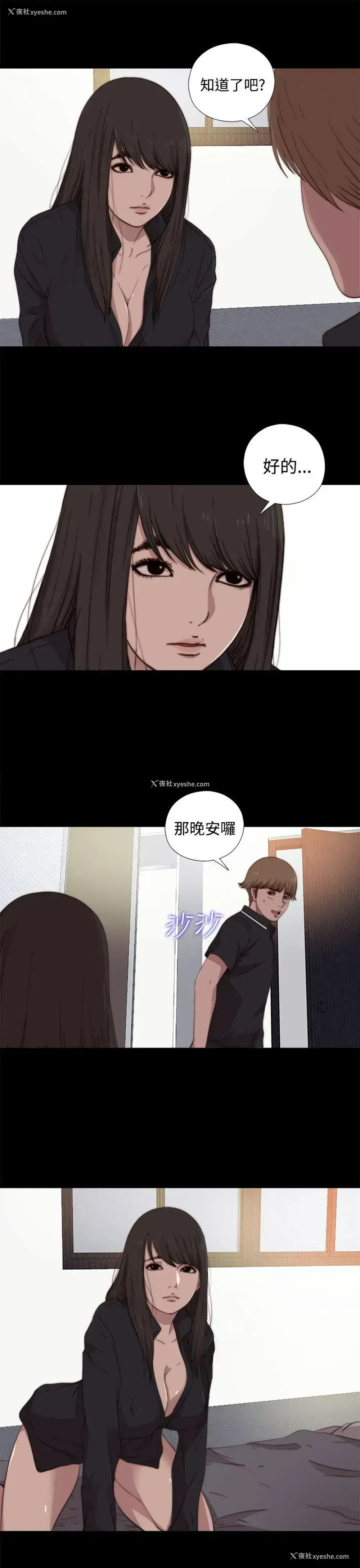 18P - 傀儡玛莉
