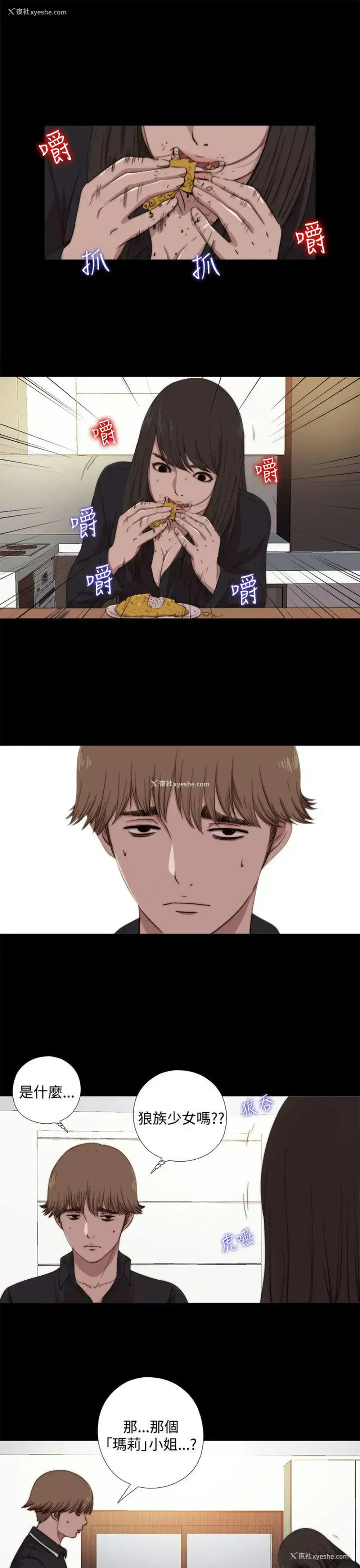 1P - 傀儡玛莉