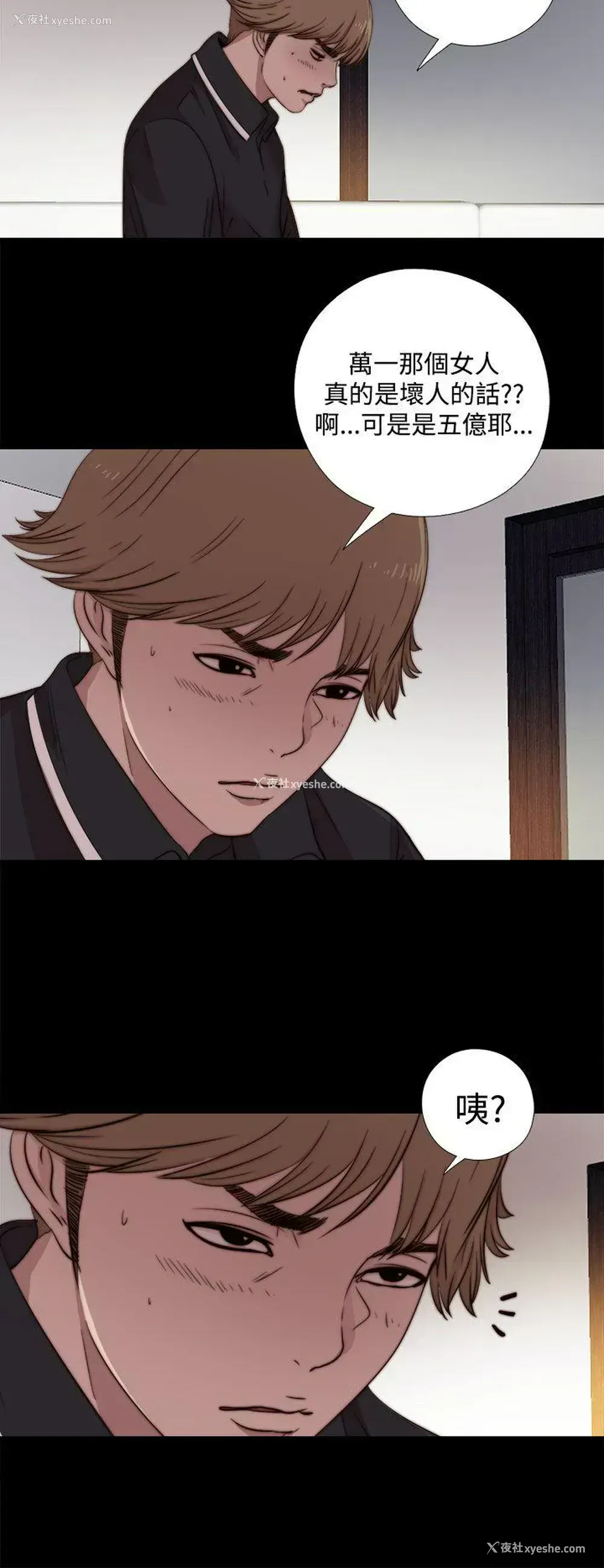 21P - 傀儡玛莉
