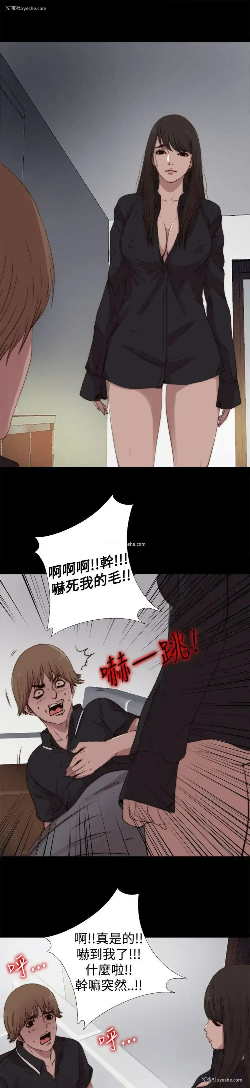 22P - 傀儡玛莉