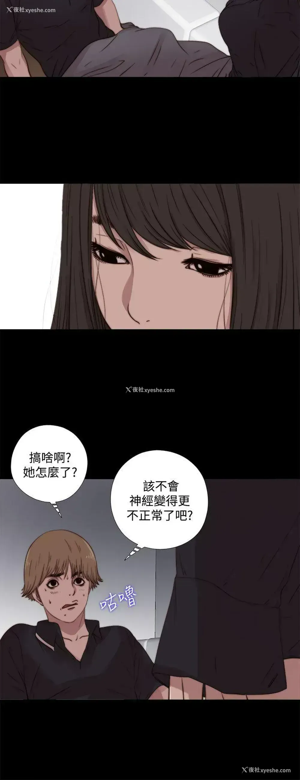 23P - 傀儡玛莉