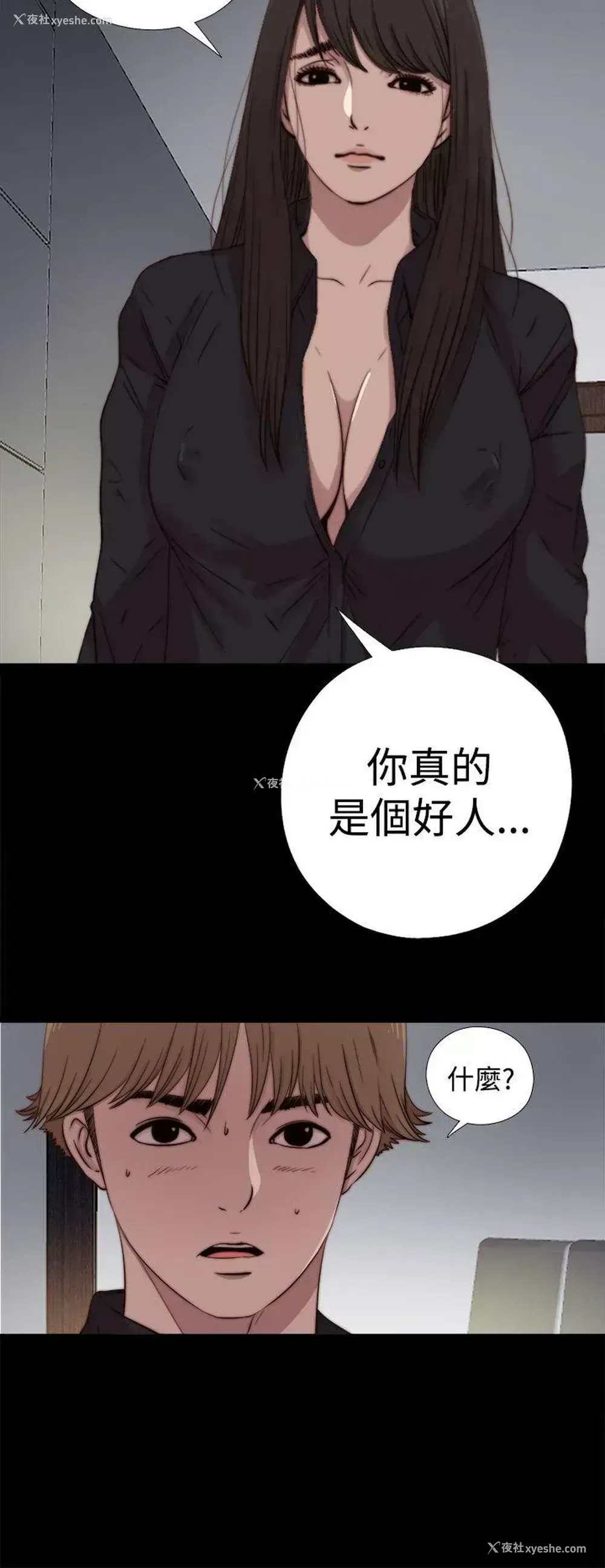 25P - 傀儡玛莉