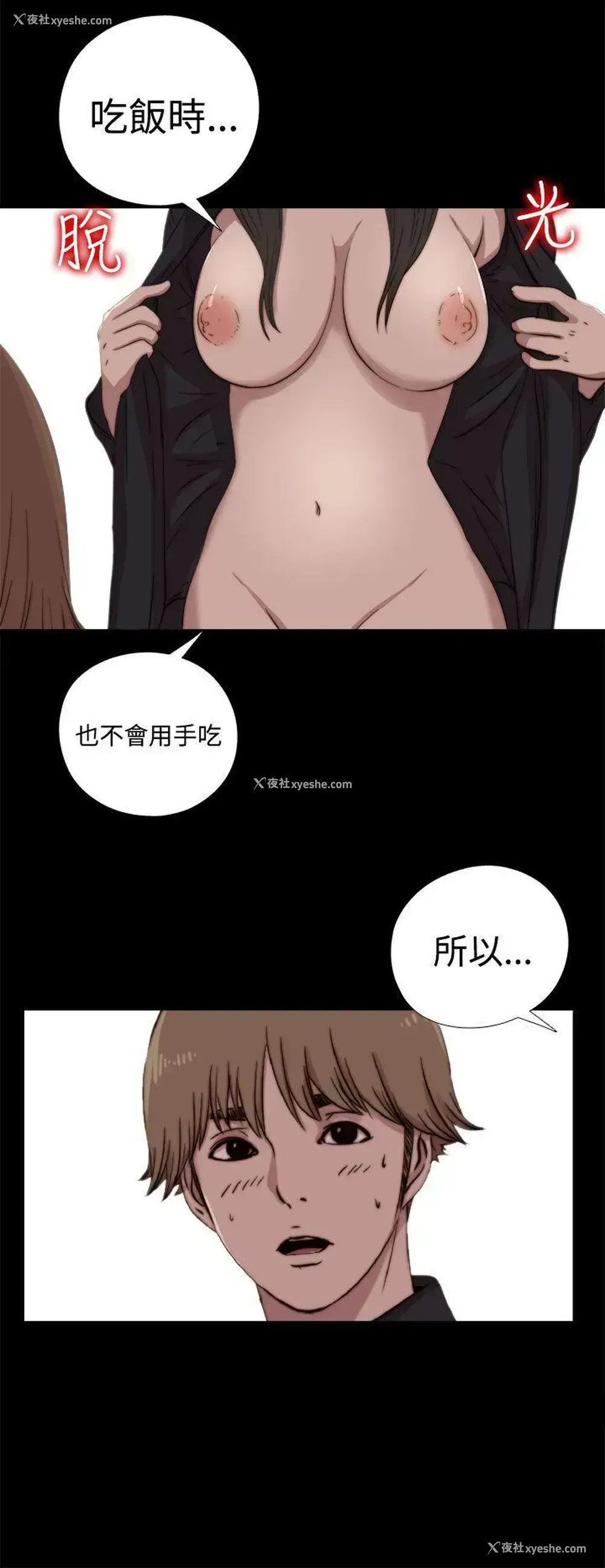 27P - 傀儡玛莉