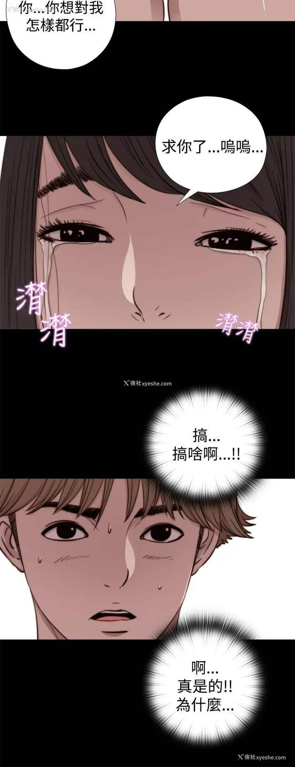 29P - 傀儡玛莉