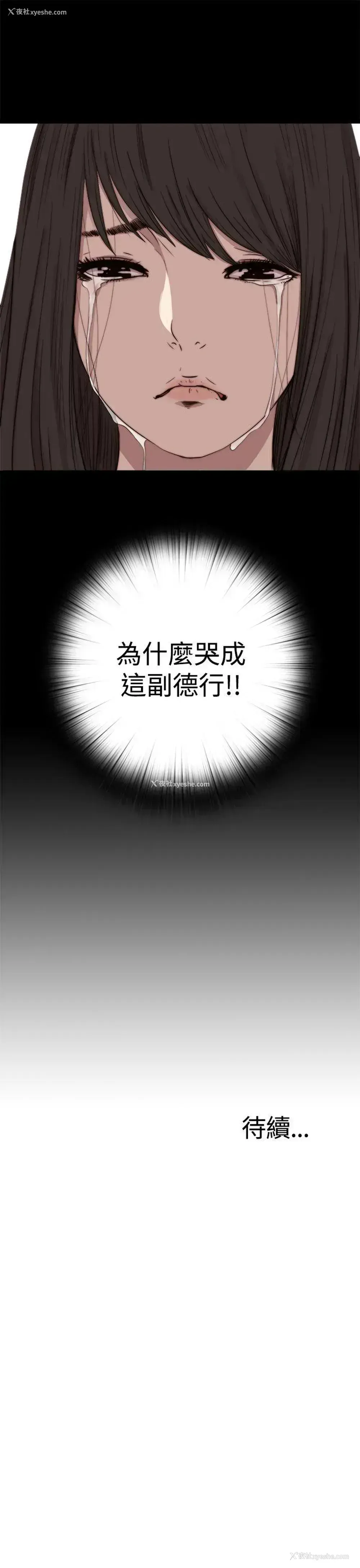 30P - 傀儡玛莉