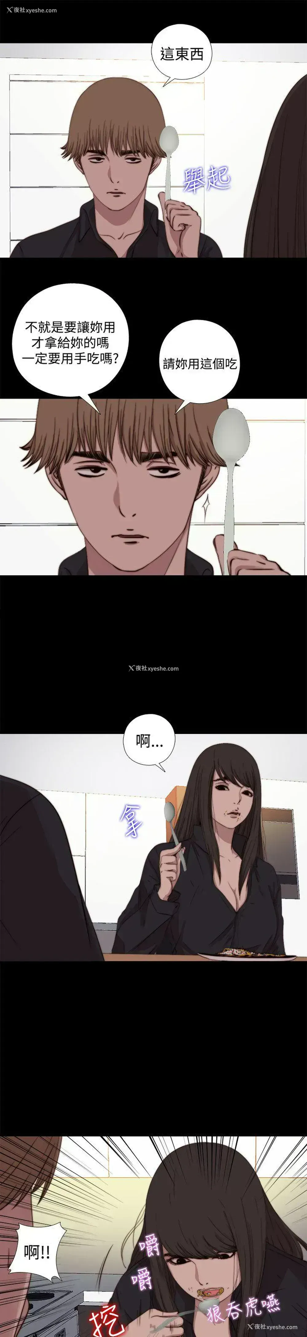 3P - 傀儡玛莉