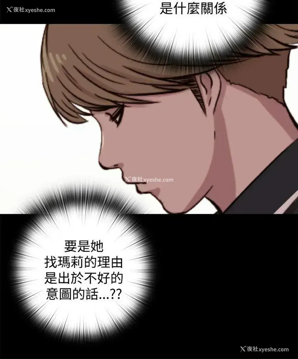 7P - 傀儡玛莉